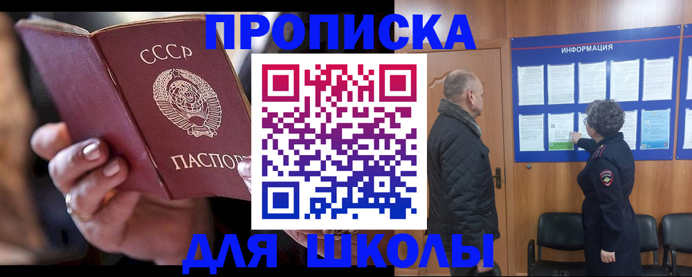 регистрация в Талдоме